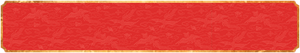 加拿大预测,加拿大28,在线预测,加拿大预测数据,加拿大28预测,查询,结果,走势,分析
